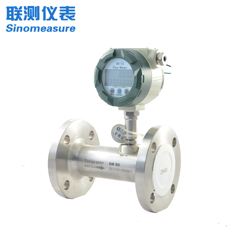 聯(lián)測LWQ-SIN系列氣體渦輪流量計