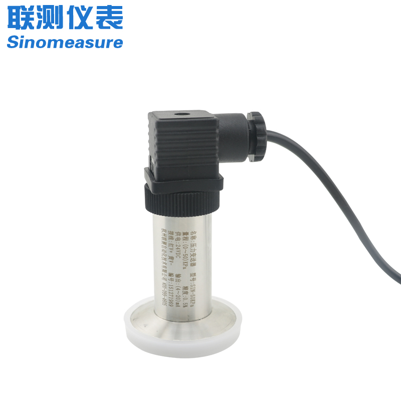 聯測SIN-P350平膜衛(wèi)生型壓力變送器