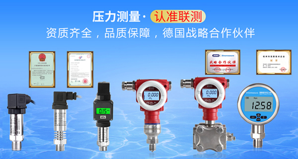 壓力儀表